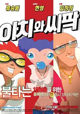 亚洲精品你懂的